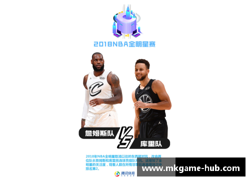 mk体育NBA特效大揭秘：激动人心的背后秘密与创新